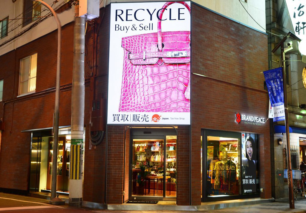 THIERRY 心斎橋 本店